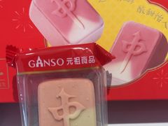 -GANSO元祖食品(莘潭店)