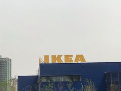 -宜家家居(哈尔滨商场店)