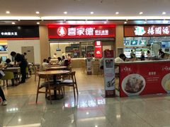 -喜家德虾仁水饺(北站店)