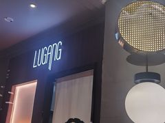 -鹿港小镇(霄云店)