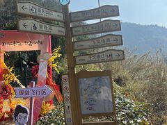 -十九峰景区