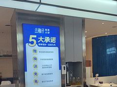 -兰湘子·湘菜小炒(盛龙广场店)