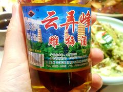 雕梅酒-云上千禾(水上店)