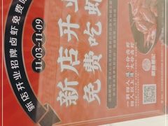 -聚味瞿记·龙虾堂(咸嘉湖店)