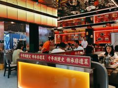 -肖记公安牛肉鱼杂馆·省级非物质文化遗产(江汉路直营店)