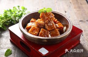 Stone Pot Taro Delight