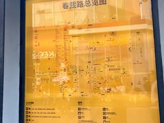 -春熙路步行街