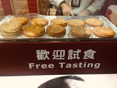 -奇华饼家(香港国际机场T1店)
