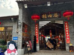 -猪肉婆私房菜(容桂总店)