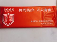 -左庭右院鲜牛肉火锅(浦江欢乐颂店)