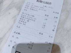 -gaga(深圳福田星河COCO Park店)