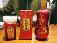 -兰边碗(鼓楼店)