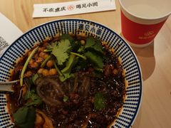 -遇见小面(东方宝泰店)