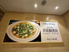 -小乐仙·荆门味道(天鹅广场店)