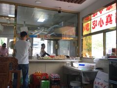 -张记炸串肠粉