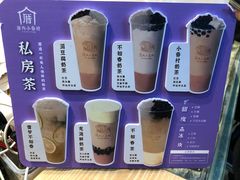 -厝内小眷村(西单大悦城店)