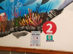 -渣男纸包鱼(学院路店)