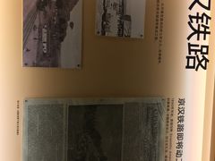 -张之洞与武汉博物馆