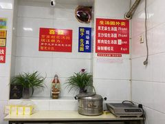 -罗子龙罗家桂花汤圆(曹都巷店)