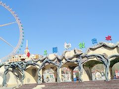 -辛玛王国游乐园