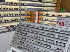 -青山良镜(中国丹阳国际眼镜城店)