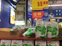 -麦德龙(包河店)