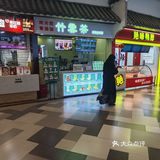 哇，真的不错，竹云茶真不错