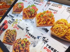 -周小亮丁家坡洋芋(全国总店)