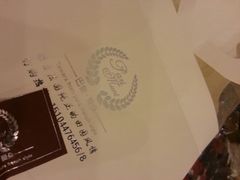 android_upload_pic-巴黎曼朵(欧亚商都A座店)