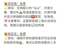 -巧克力渔家.小船海鲜家常菜(万平口店)