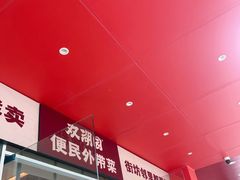 -双湖园·地标武汉菜(黄鹤楼解放路店)