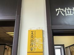 -上海市杨浦区中医医院