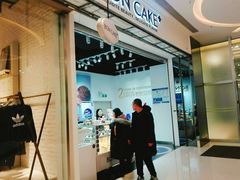 门面-BONCAKE裱花蛋糕(万象汇店)
