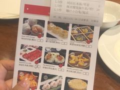 账单-北海金昌开元名都大酒店·四季轩中餐厅