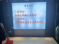 -柴米油盐(土菜院子店)