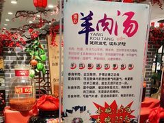 -丈母娘的饭局•新金陵菜(牛首山店)