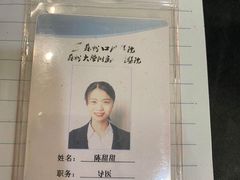 -苏州口腔医院(观前街院区)