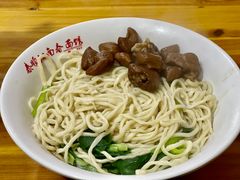 -泰顺江南春面馆