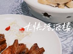 -叶氏大快活酒楼·佛山老字号