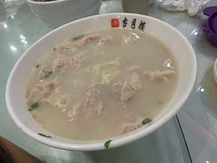 -留芳·文旅古月楼(老街店)