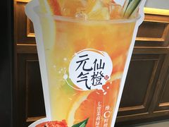 -茶百道(新城市广场店)