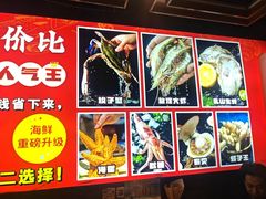 -聚盛源蒸汽海鲜火锅烤肉自助(巨川金海岸购物广场店)