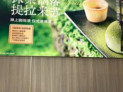 -海底捞火锅(亲子主题北金鹰店)