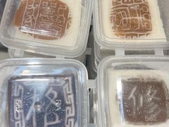 -阮大兴糕团(滨江宝龙店)