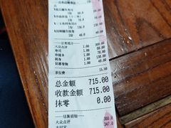 -御厨和食料理·寿司·刺身(麦地店)