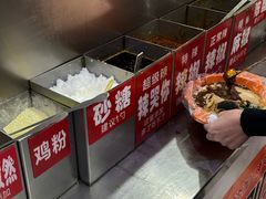 -安发瞧麻辣烫(总店)