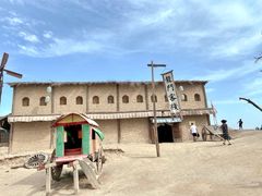 -镇北堡西部影城