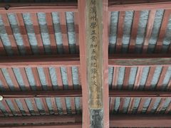 -房湖公园