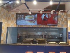 -東更道点心行(崂山丽达店)