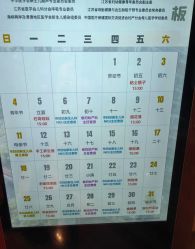 -涵禧月精致月子中心